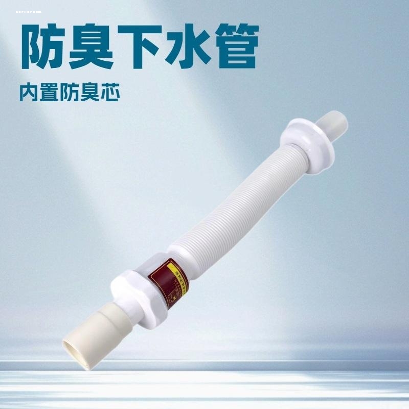 面盆洗脸盆下水器台盆去水器洗手池漏水塞弹跳盖防臭下水管配件