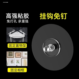 免打孔强力挂钩粘胶强悍承重相框婚纱照专用挂钉墙上粘贴挂画神器
