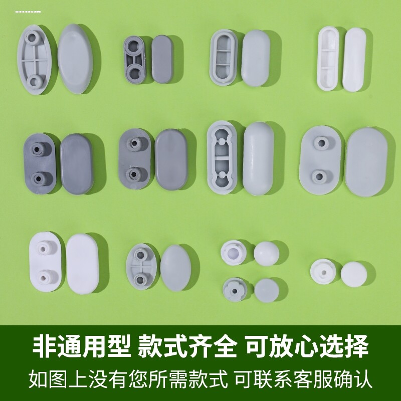 马桶盖支撑垫缓冲减震橡胶垫片塑料硅胶塞马桶上盖圆形蘑菇头配件图片