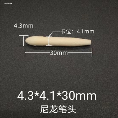 马克笔替换笔芯白板笔替换笔头绘画笔笔咀描金笔笔头记号笔笔尖