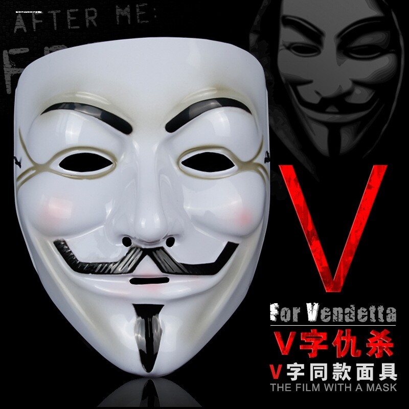 v字仇杀队面具全脸男生假面同款万圣节cos人脸恐怖白色面具酷
