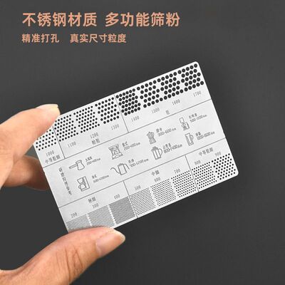 不锈钢材质本色手冲咖啡粉粗细参
