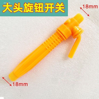 电动喷雾器配件大全手柄开关调试把手胶管打药机双管线农药机水管
