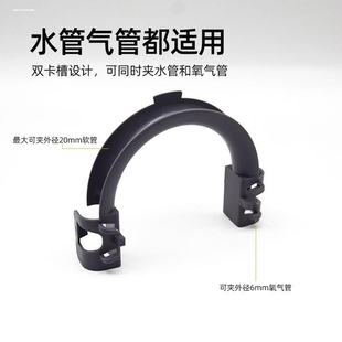 鱼缸加水缓冲篮水管夹溪流缸换水补水固定夹水草缸水管支架