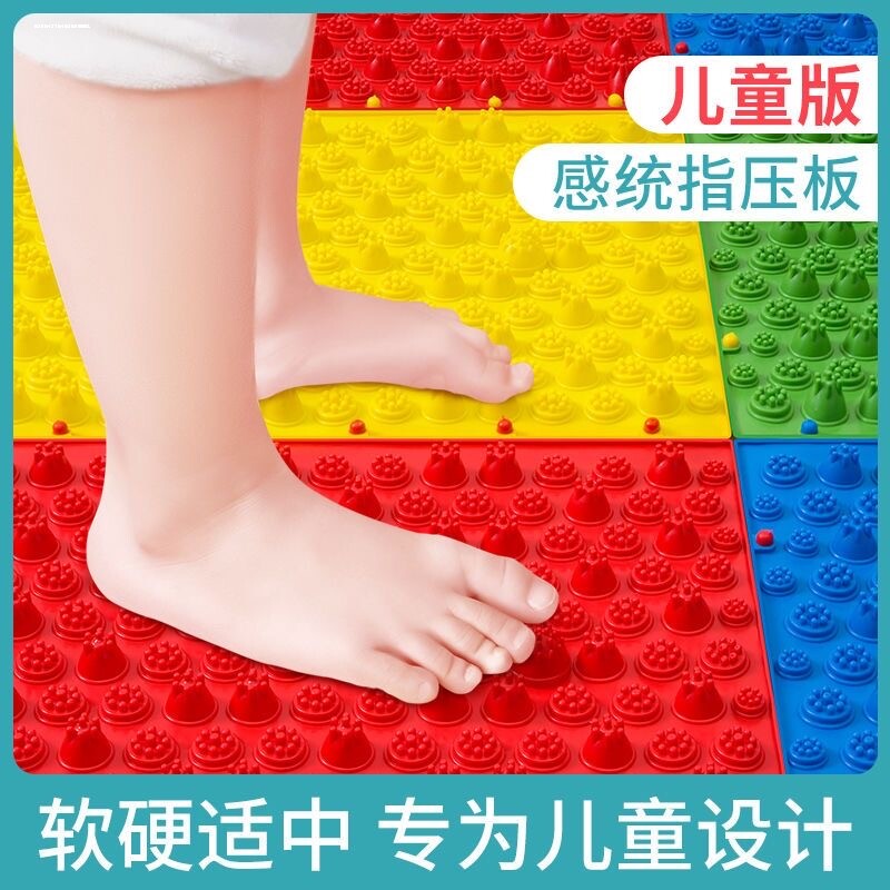 指压板感统训练垫足底按摩垫家用跑男小冬笋压指板超痛按摩垫健