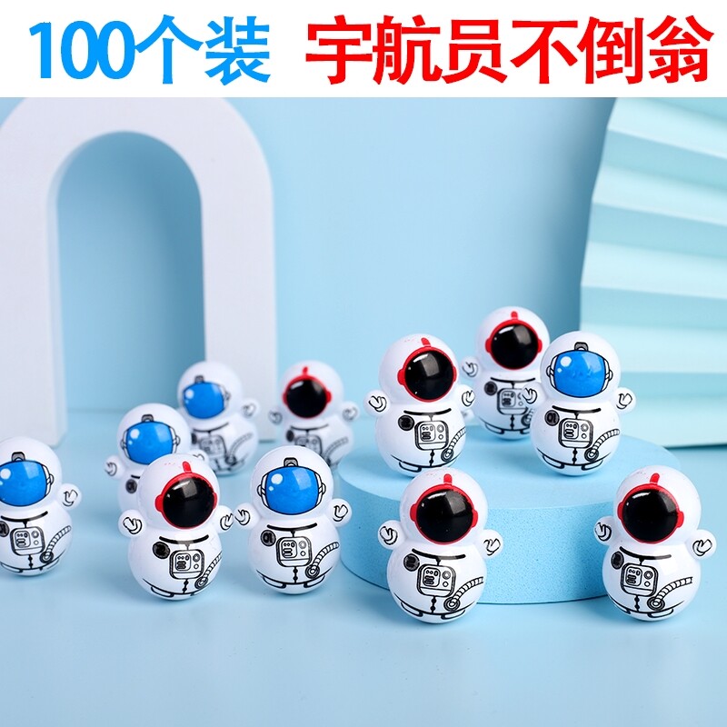 不倒翁玩具卡通蓝胖子哆啦a梦机器猫幼儿园礼品不超十元的小玩具