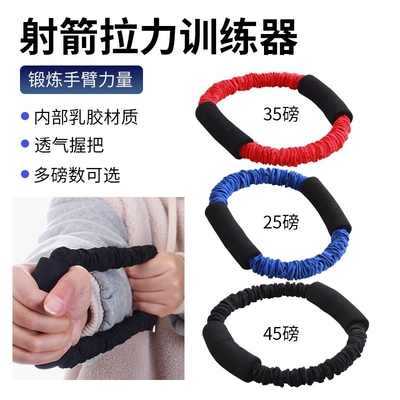 弓箭射箭拉弓训练器新手开弓模拟撒放练习器复合反曲弓传统弓配件