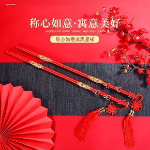 婚庆用品中式婚礼道具秤杆称心如意红色喜棒挑红盖头称杆吊坠喜称