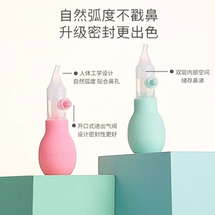 易简吸鼻器婴儿新生儿童专用家用宝宝鼻屎吸鼻涕鼻塞通鼻神器