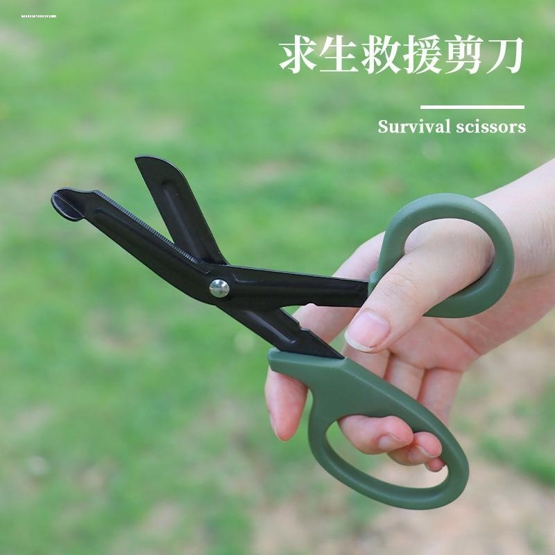 纱布剪便携EDC救生户外绷带剪刀不锈钢帆布家用弯头剪刀