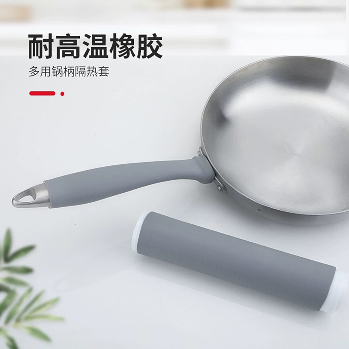 刀柄套硅胶刀把套菜刀具手柄伸缩防滑保护套门把套锅把锅柄套厨房图片