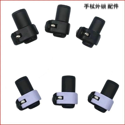 外锁扣外锁登山杖锁扣登山杖配件通用配件铝合金外锁螺帽防丢失