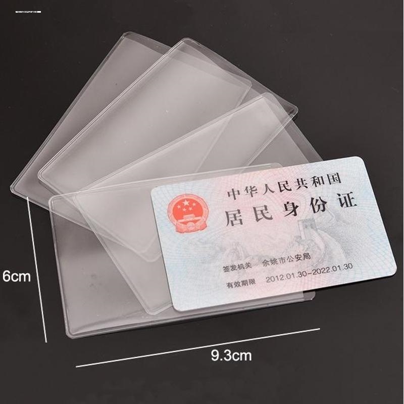 对折卡套磨砂透明保护套卡套医保卡两联套双面保护套包邮身份证套