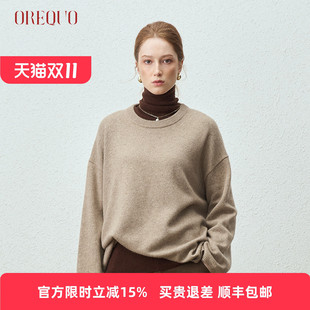 2025年冬季 欧瑞库羊绒衫 圆领套头宽松百搭上衣毛衣 100%山羊绒