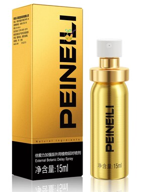Men Long-last Sex Delay Spray Man Male External Use Anti Pre