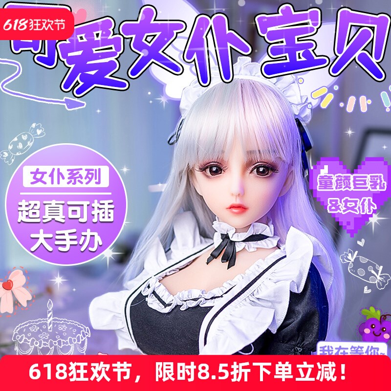 硅胶人体模型bjd正版娃娃萝莉魔族人型金丝萝人偶二次元玩偶手办