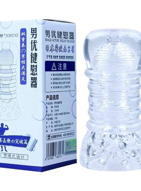 transparent masturbation cup jerk off hand job sex toy pussy