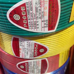 广州市荔湾电线厂    ZCBVmR 阻燃电线家装线 单皮多股软线