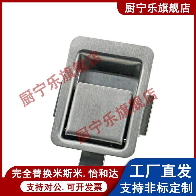 XAV01/11/21/22/31/32/35/38 面板锁 工具箱锁机罩锁电柜门锁