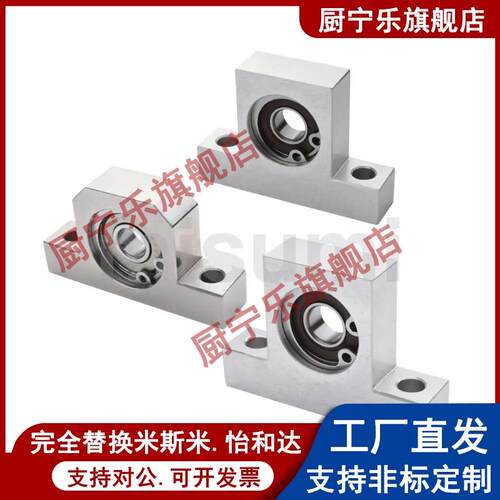BGHKB 6206 6904 6805 6806 6004 ZZ-40/50T型立式带座轴承BGJ21