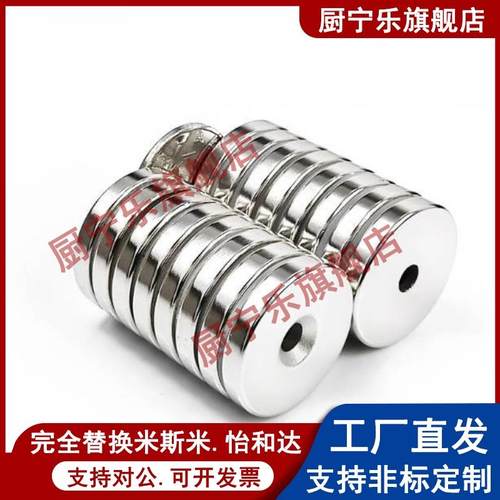 BLS67-A8/A10/A12/A15/A20-T2/T3/T4/T5/T6 BLS68 螺栓固定型磁铁