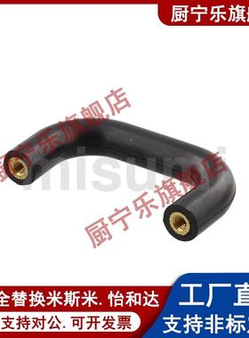 UGFN40 UGFN53 UGFN70 耐高温塑料型拉手 黑色亚光EDPM橡胶把手