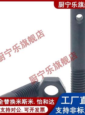 同米斯米 ASPO/AIPO/AIPOZ 碳钢发黑拉伸弹簧支柱孔全螺纹紧固件