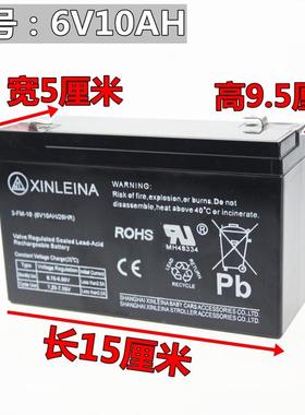 XINLEINA鑫磊娜3-FM-10电瓶6V10AH儿童电动车玩具童车配件2蓄电池