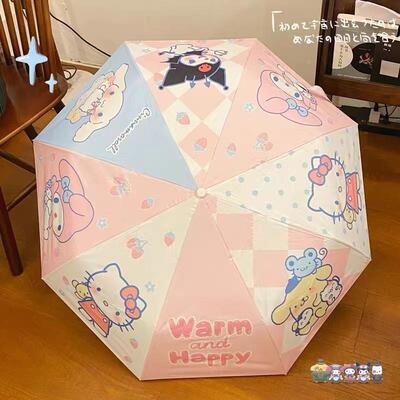 2024新款大家族KT少女卡通可爱晴雨伞黑胶折叠晴雨两用小巧便携太