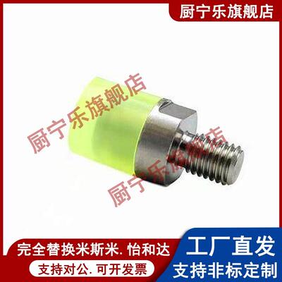 替代怡合达聚氨酯压块WIZ71/72-D6/D8/D10/D12/D16/D20/D25D32D36
