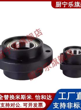 BGRZB BGRZ BARZ SBARZ SBGRZ圆法兰型轴承座嵌入型双轴承带卡簧