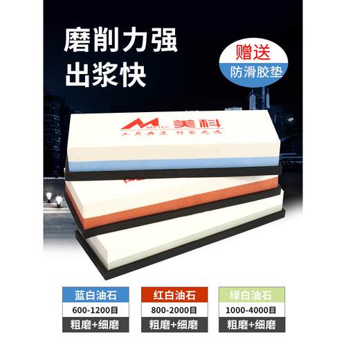 刨刀专业磨刀石雕刻凿子木工磨石条手工根雕木刻刀DIY油石抛光