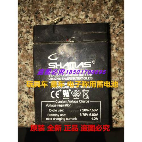 SHAMAS蓄电池 SS6V4AH 6V4Ah/20HR 玩具车 童车 电子称用蓄电池
