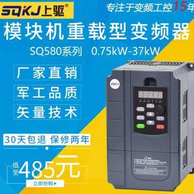 上驱变频器15 22 4 55 75 11 15 22 30 37 45 55kW三相380V,农用物资,苗木固定器/支撑器,淘宝优惠券,粉丝福利购,淘宝优惠卷