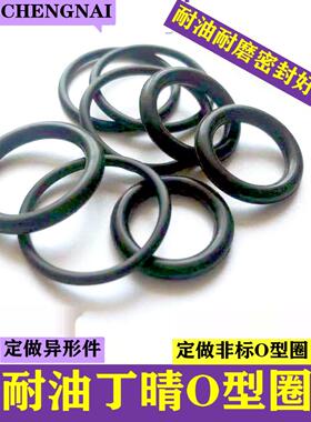 丁晴O型圈耐磨耐油高温压橡胶密封圈NBRO型圈外径6-160*线径2.5mm