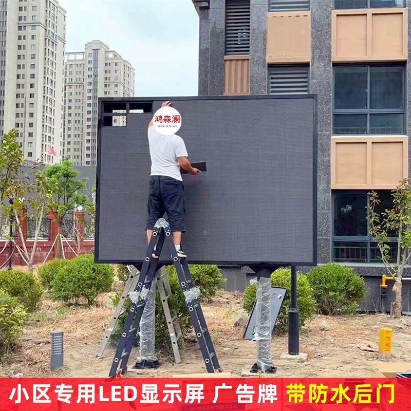 LED电子显示屏防水箱户外全彩屏机柜广告屏框架简易室外立柱箱体,农用物资,苗木固定器/支撑器,淘宝优惠券,粉丝福利购,淘宝优惠卷