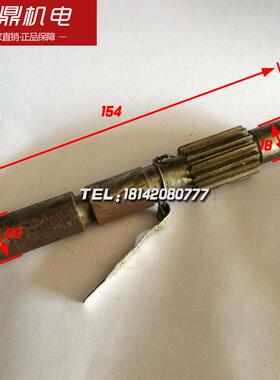 Ｍ1432Ｂ　M120W外圆磨床配件40-302齿轴 齿轮轴 L154