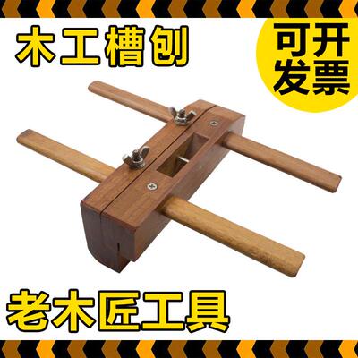 儿童木工坊槽刨老木匠传统工具木刨子中小学创客研学教室环创墙