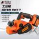 卡夫威尔无刷电刨木工刨木机台刨平机大功率电铇子手提电动电推刨