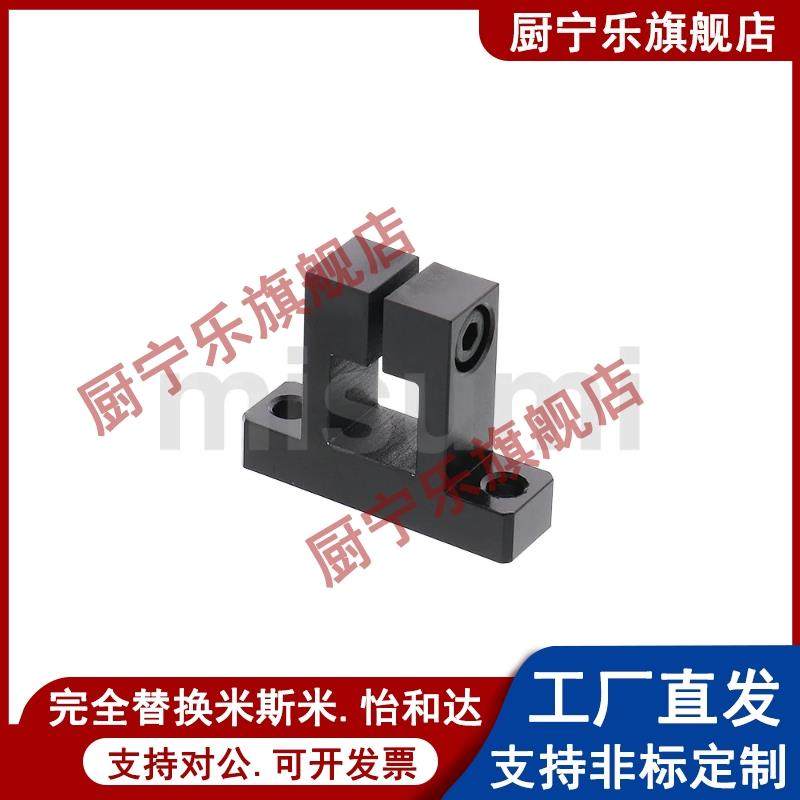 底座用支架CLTQBM CLTQB CLTQNM CLTQS10 12 15 20 25侧面安装,工业油品/胶粘/化学/实验室用品,烧杯/烧瓶,淘宝优惠券,粉丝福利购,淘宝优惠卷