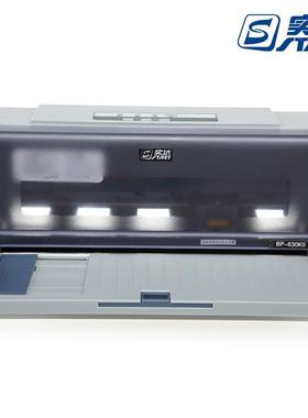 实达BP-630KII 635k24针82列税控发票仓库出库单票据针式打印机