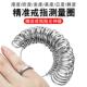 港度戒指圈环测量工具量号器手指指围圈号尺码 器 尺寸大小戒圈试码