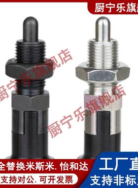 旋钮柱塞SXPKN/SXPAN分度销PXAN/PXKN 5/6/8/8L/10/10L/12/12L/16