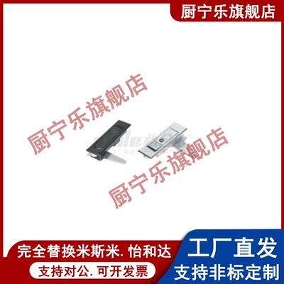 XAT01 XAT02 XAT11 XAT12 平面锁 电柜箱锁 机械箱配电箱锁