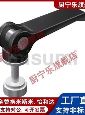 米斯米同款快速手柄 CLCK5/6/8-30/40/50/60-B 不锈钢快拆型把手
