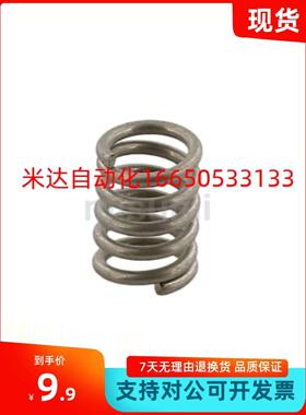 现货WM16/18-15/20/25/30/35/40/45/50/60/70/80/90 圆线圈弹簧