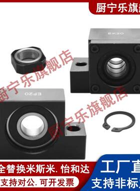 LHF01 02 05 06 07-Q8 Q10 Q12 Q15 R8 R10 R12 R15丝杠支座