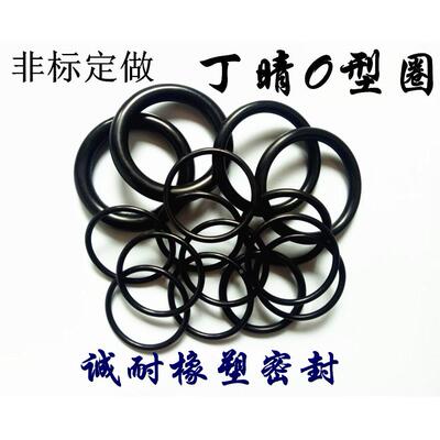 丁晴O型圈5mm线经/外径48/50/58/62/68/75/80/82/85/95/110/120