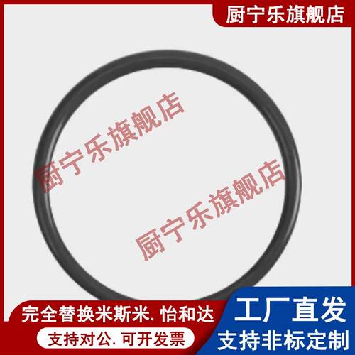 NPA24/25/26/28/29/30/31/32/34/353638/394041替米斯米O型密封圈