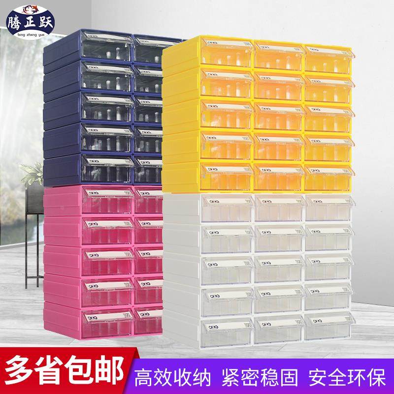 组合抽屉式儿童积木收纳盒电子元器件盒手机维修收纳盒螺丝收纳盒,农机/农具/农膜,排灌设备,淘宝优惠券,粉丝福利购,淘宝优惠卷